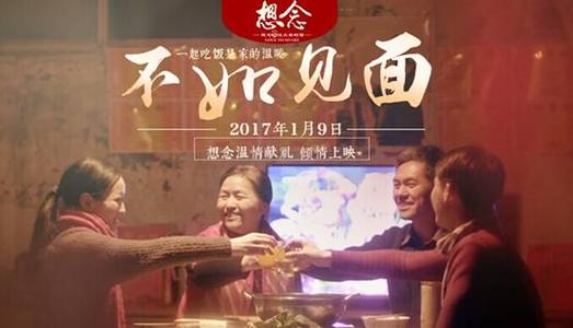 仿制阿根廷签证