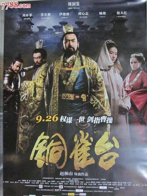杜塞尔多夫罗伯特-舒曼音乐学院市场开发文凭证书
